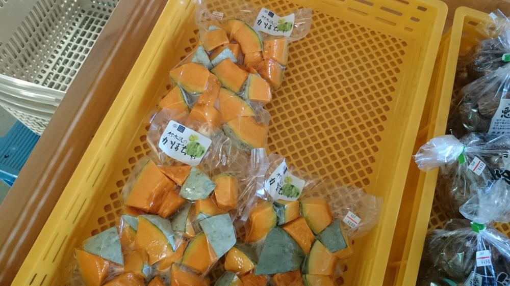 かぼちゃ！