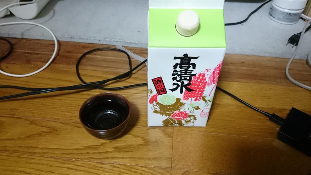 俺の晩酌！