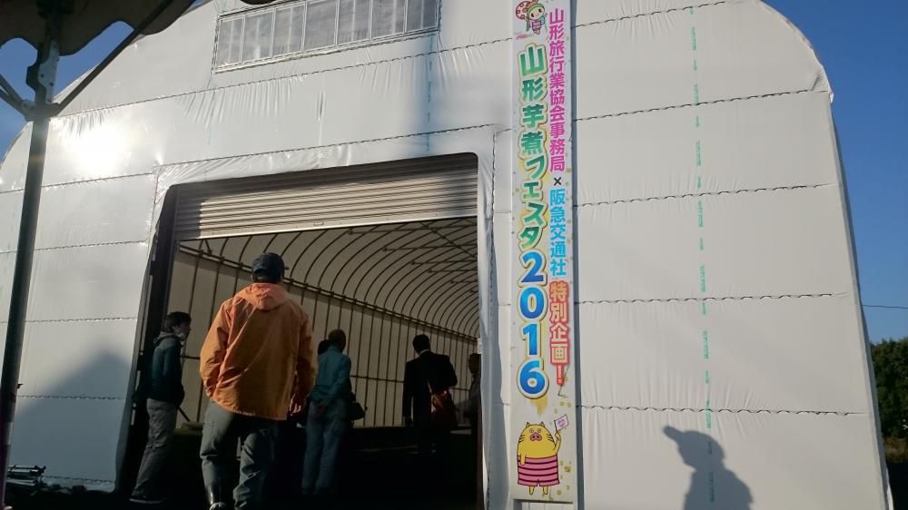 攻めの農業！挑戦！