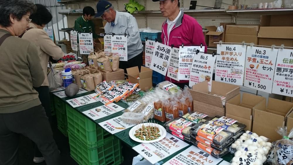 ツアー3日目！