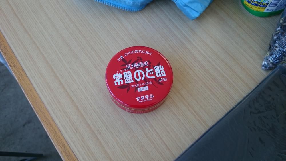 わざわざありがとうございます！