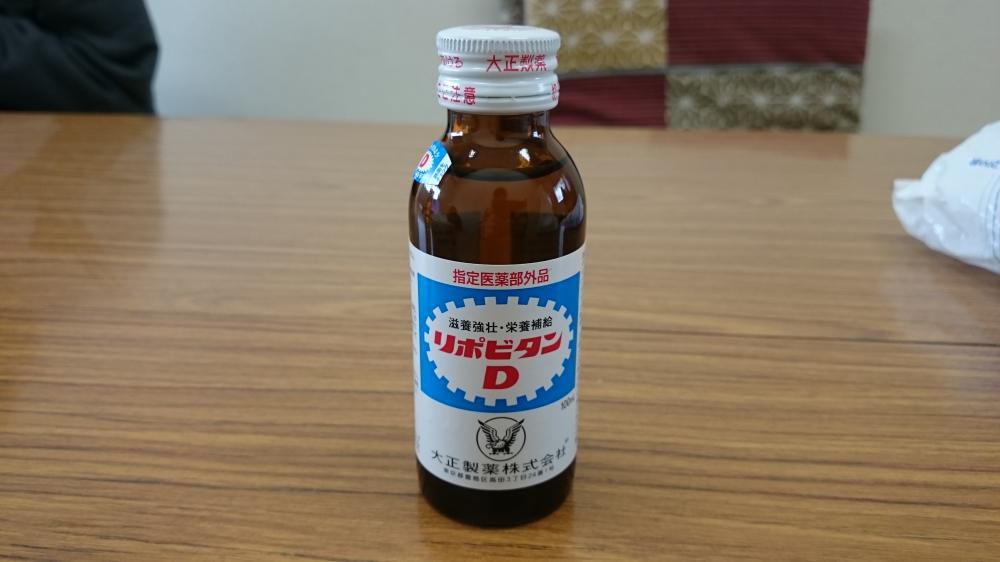 ありがとう！