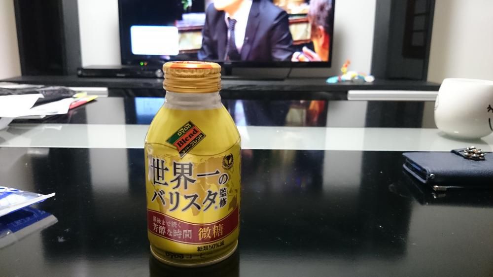 コーヒーもらった！