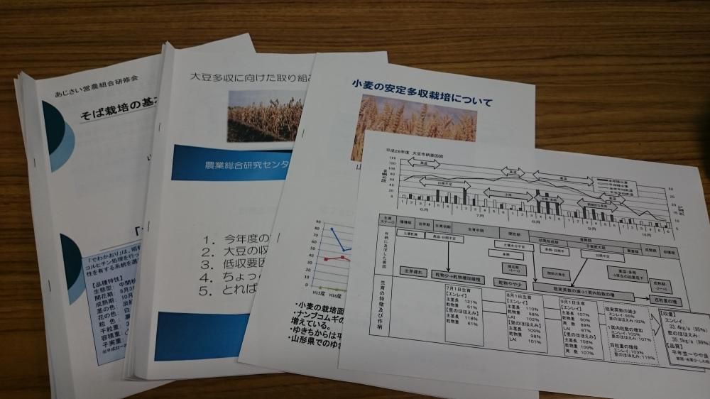 相澤先生ありがとうございました！