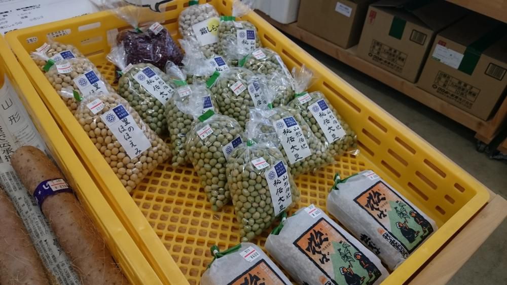 あじさい豆！