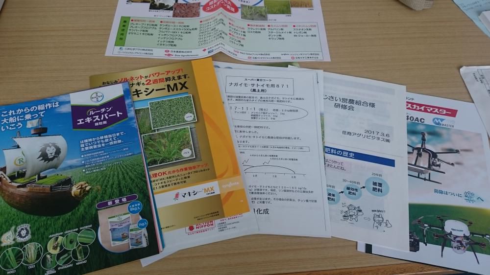 小泉商事さん研修！