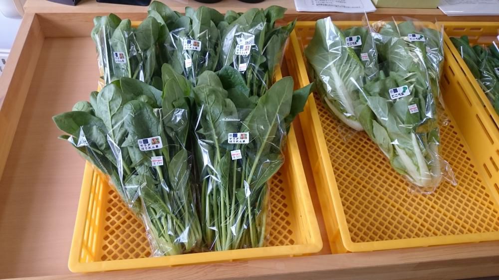 直売所！