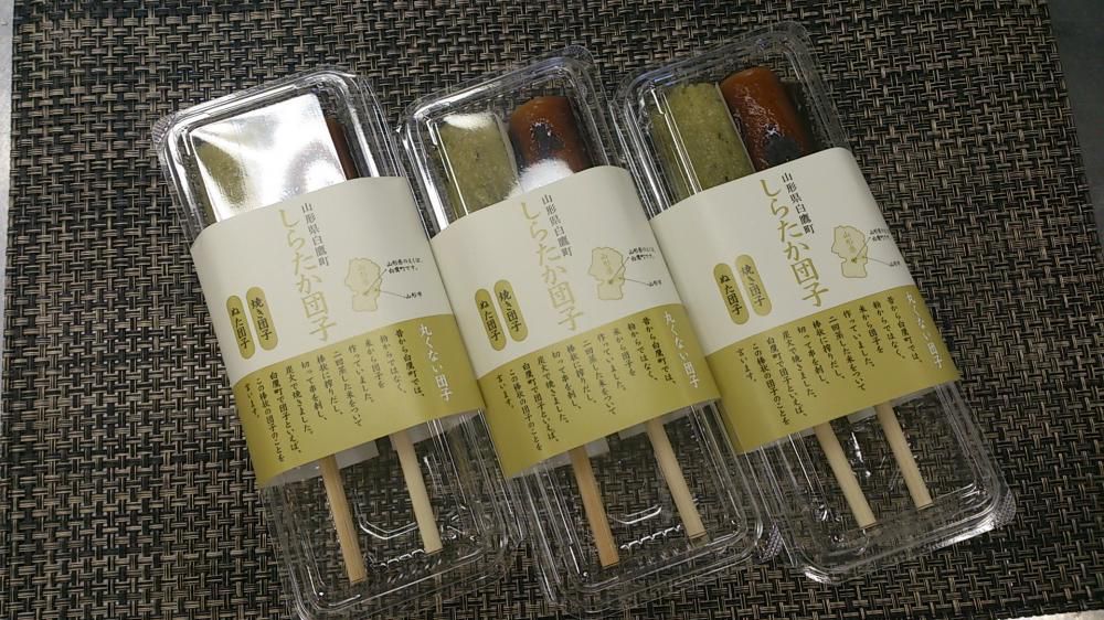 足湯新幹線にデビュー