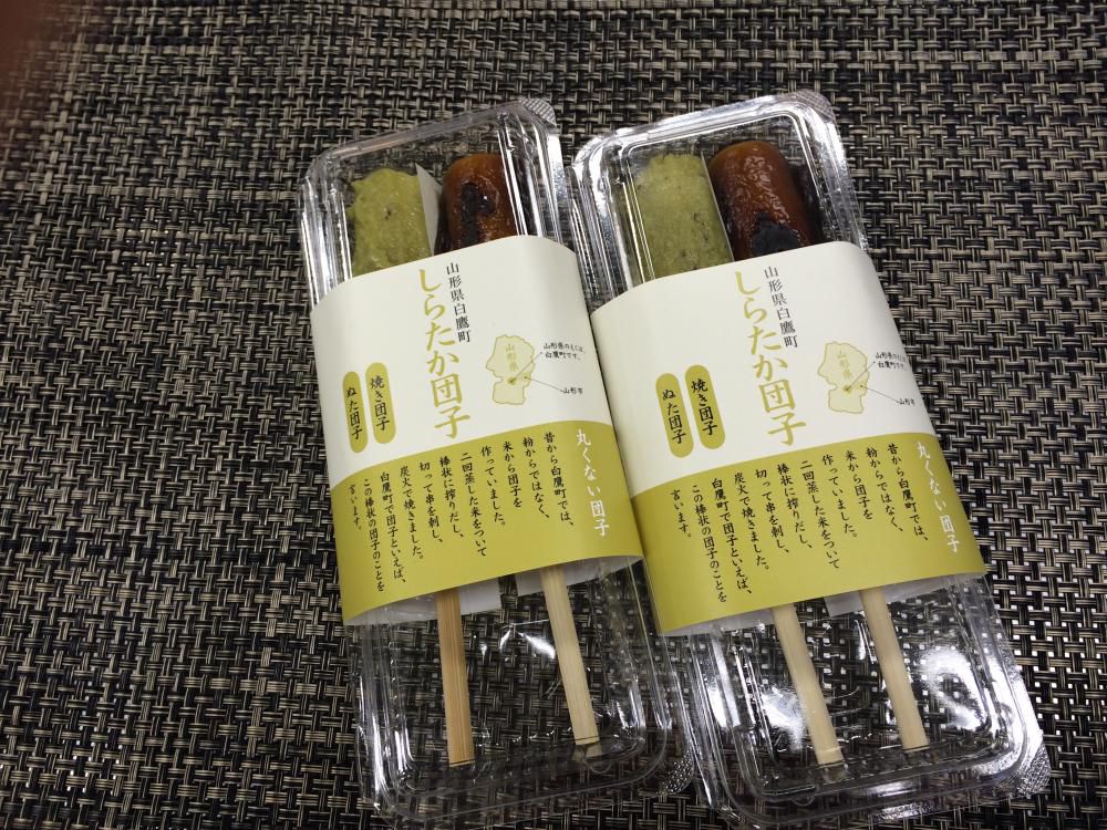嬉しい出来事！
