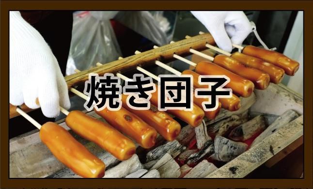 8/4(木) 山形県観光物産市にて販売いたします！