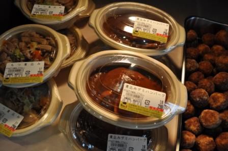 ★本日のおすすめ