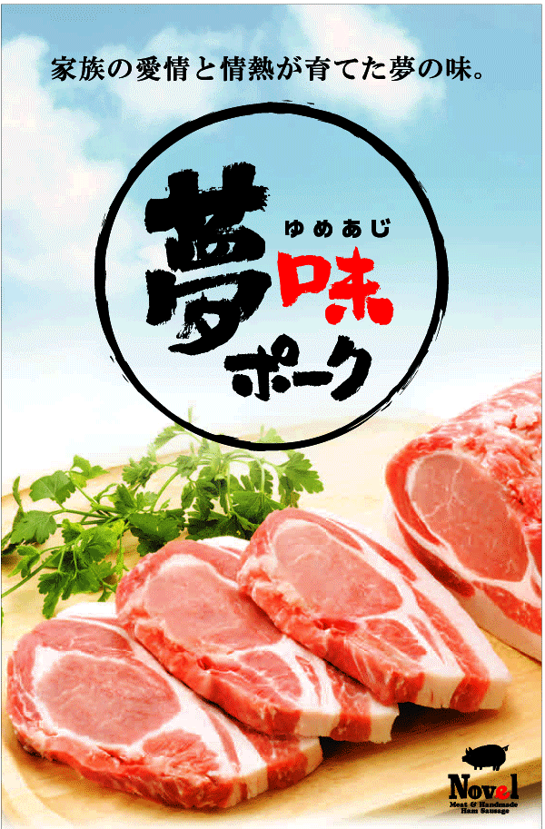 本日より営業再開いたします。
