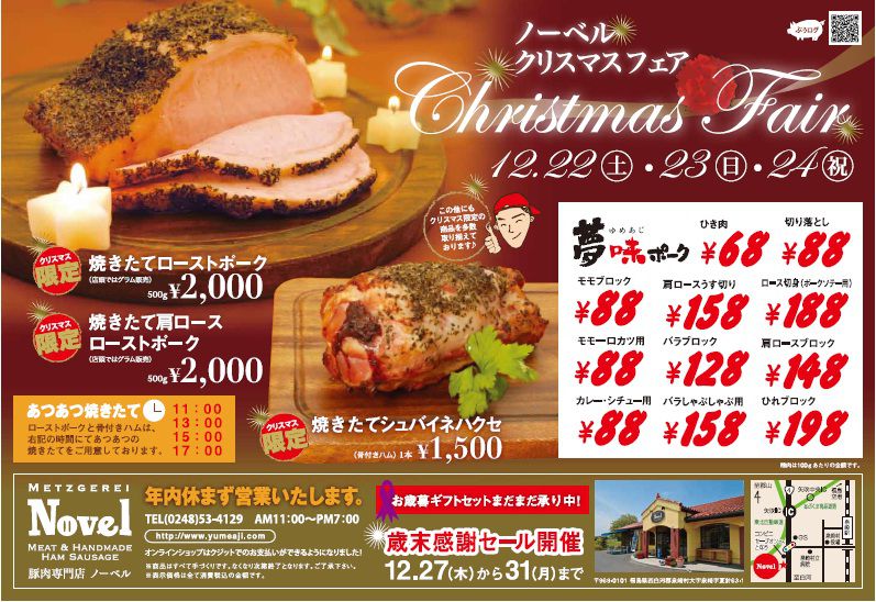.｡.:*･ﾟMerry-Xmas:*･ﾟ｡:.*
