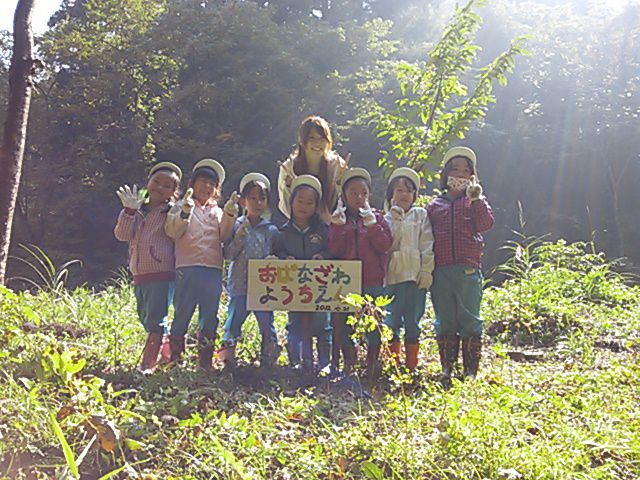 植樹No.5