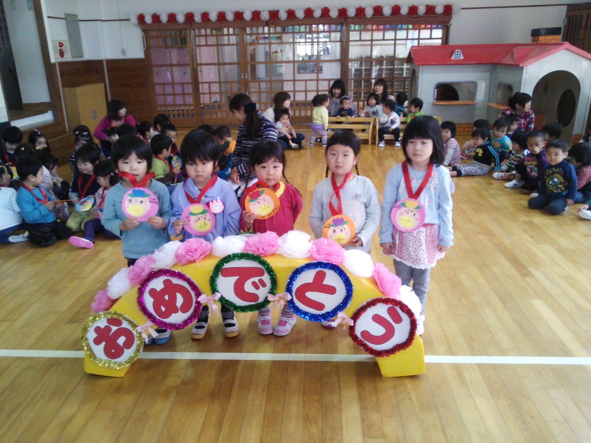 新入園児歓迎会!!