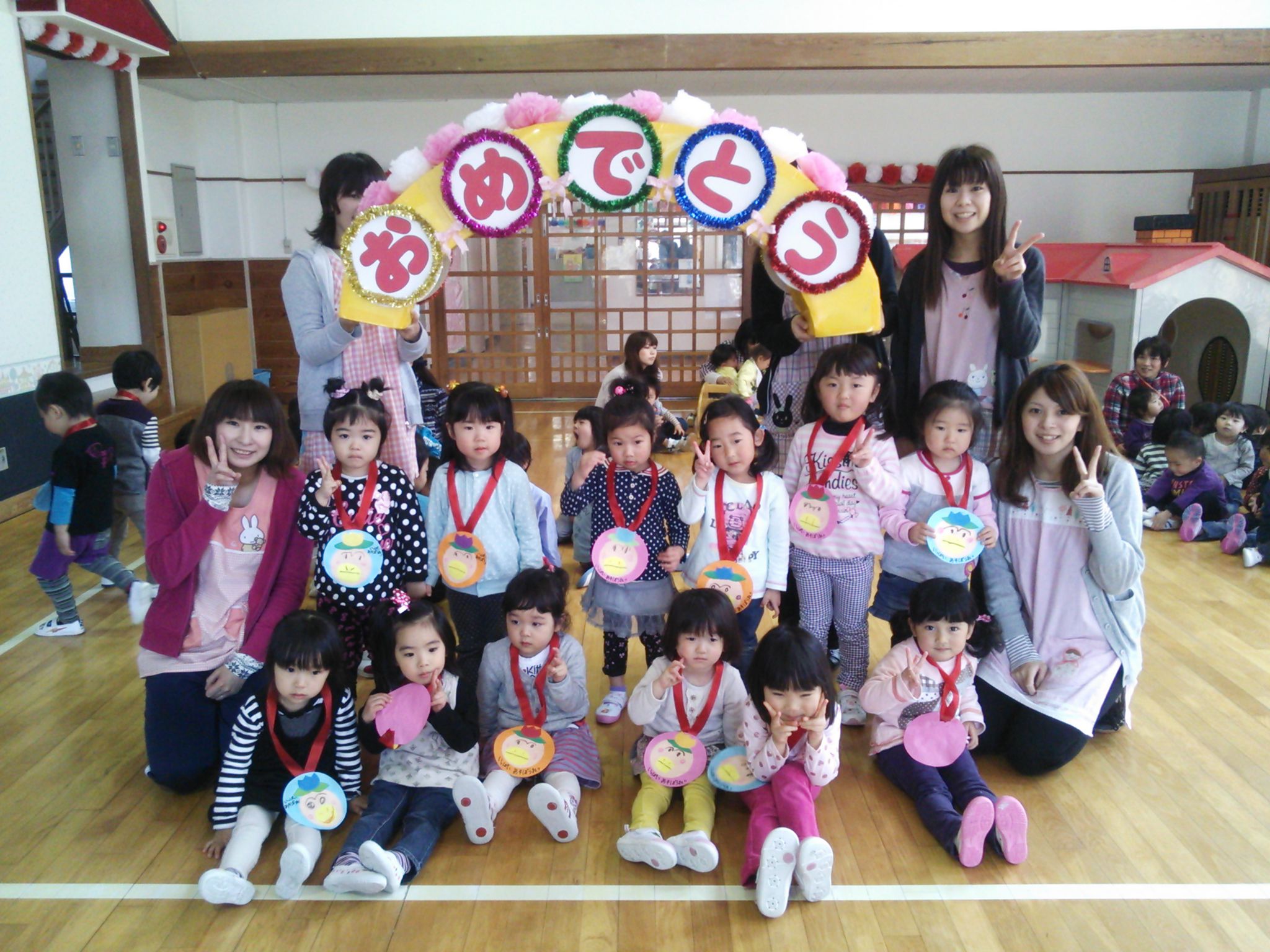 新入園児歓迎会