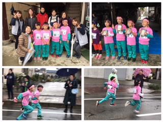 元気おばね「絆」駅伝大会