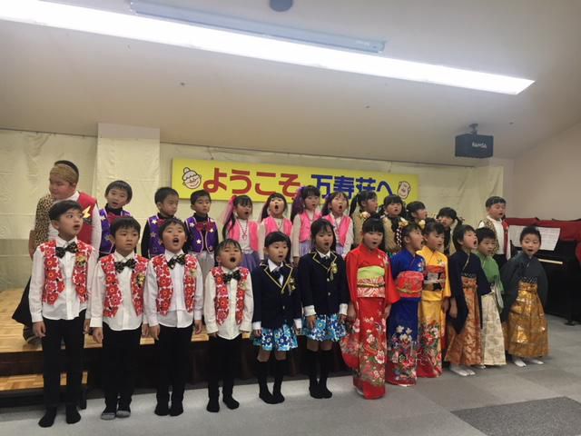 慰問  ☆  らいおん組