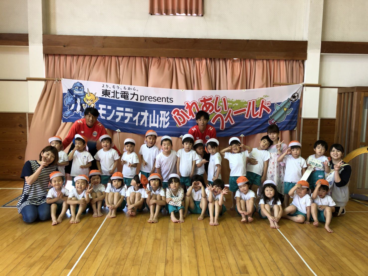 サッカー教室〔うさぎぐみ〕