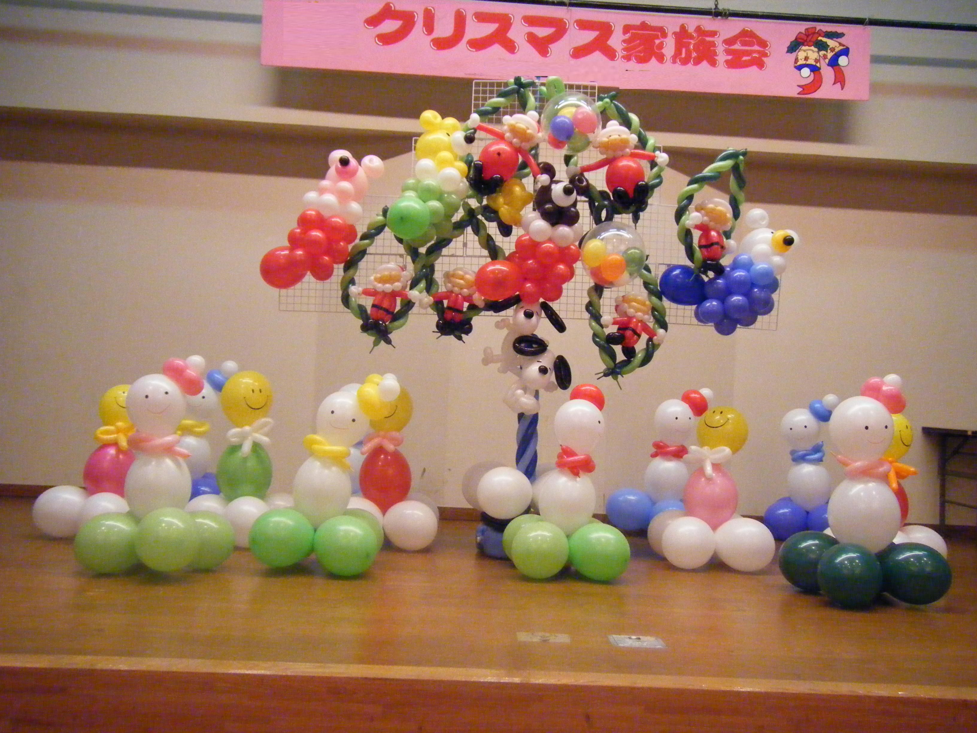 楽しいクリスマスバルーン