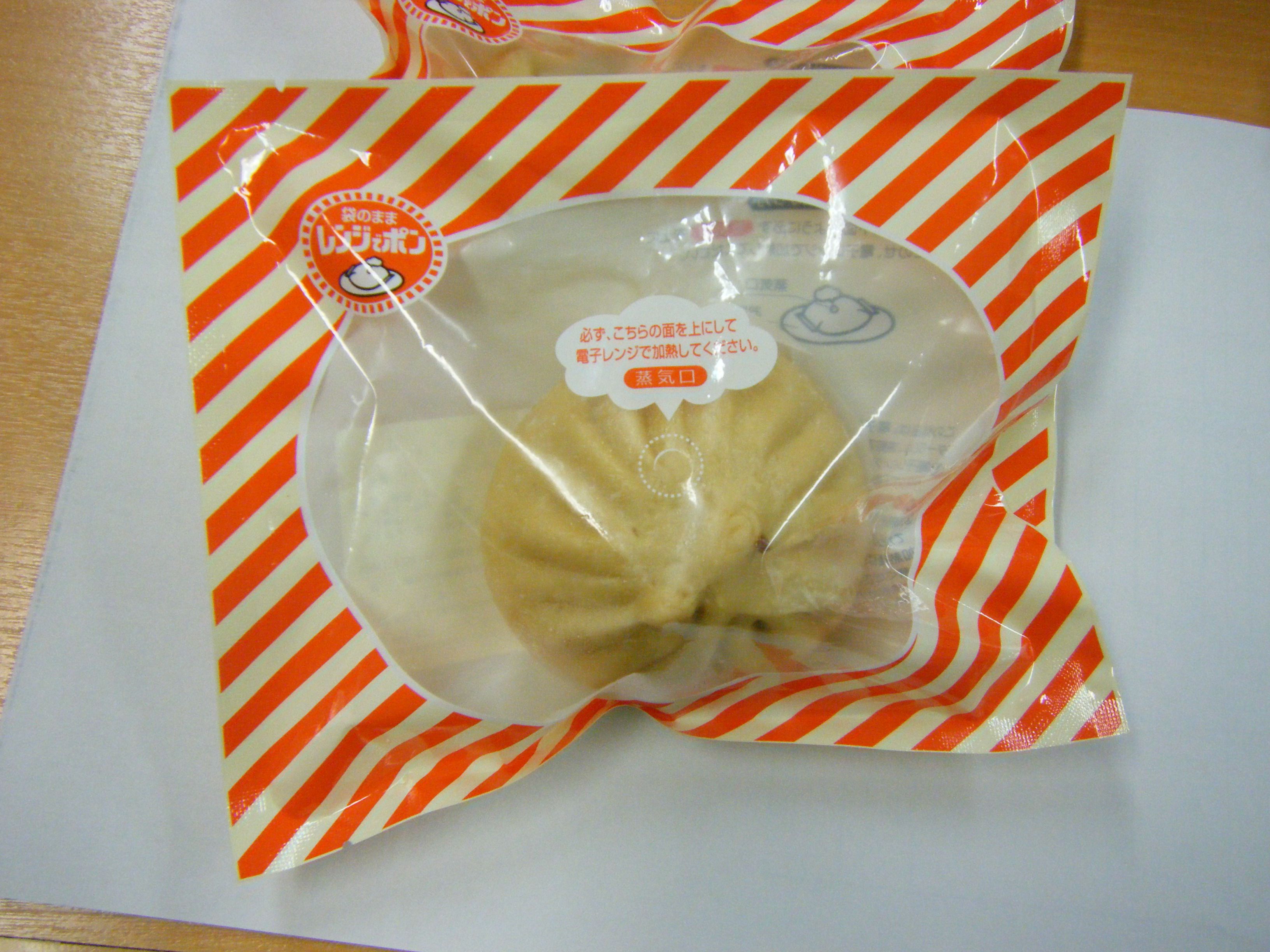 尾花沢牛肉まんに新商品が出ました