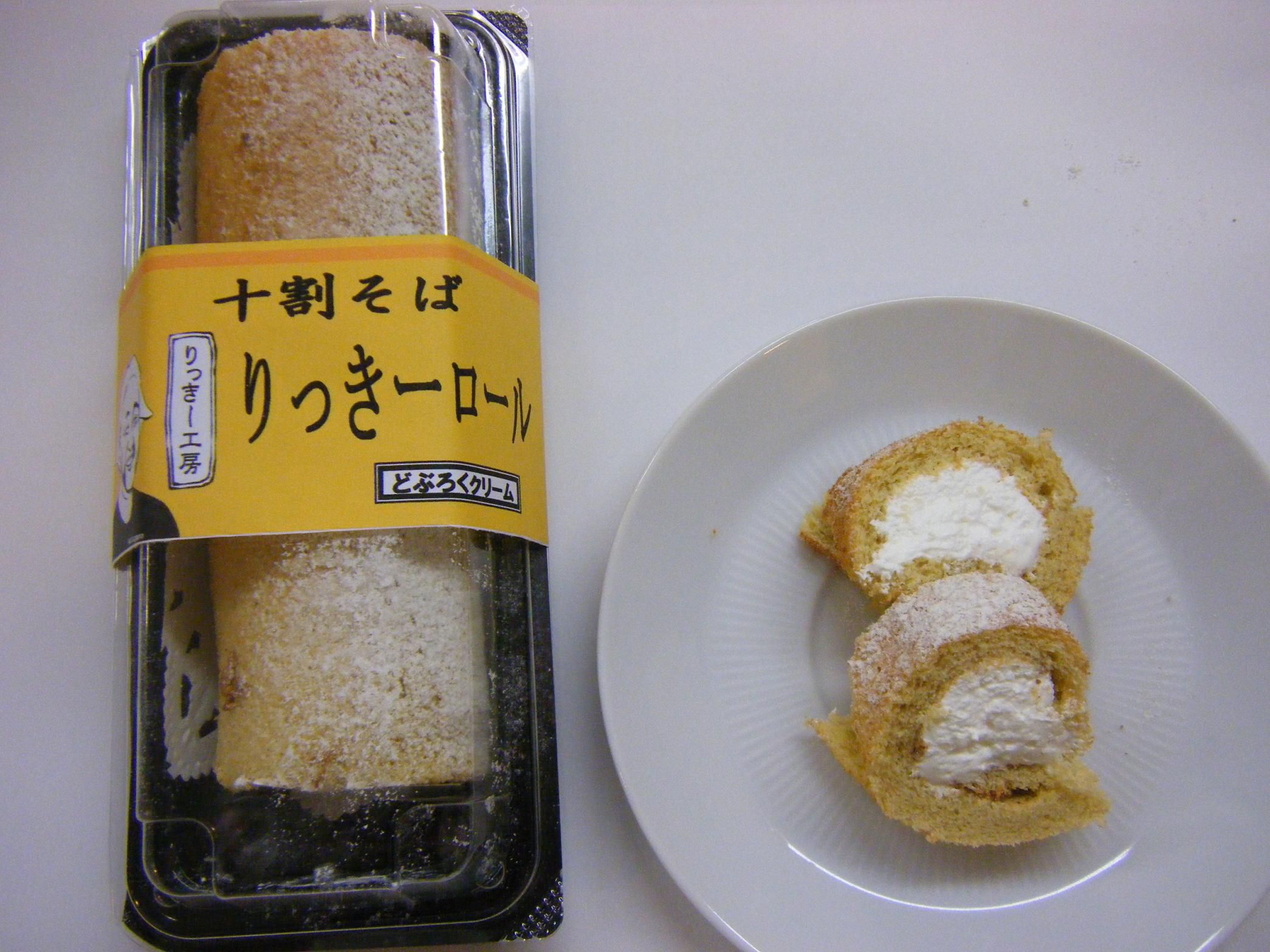 尾花沢のあたらしいお菓子誕生