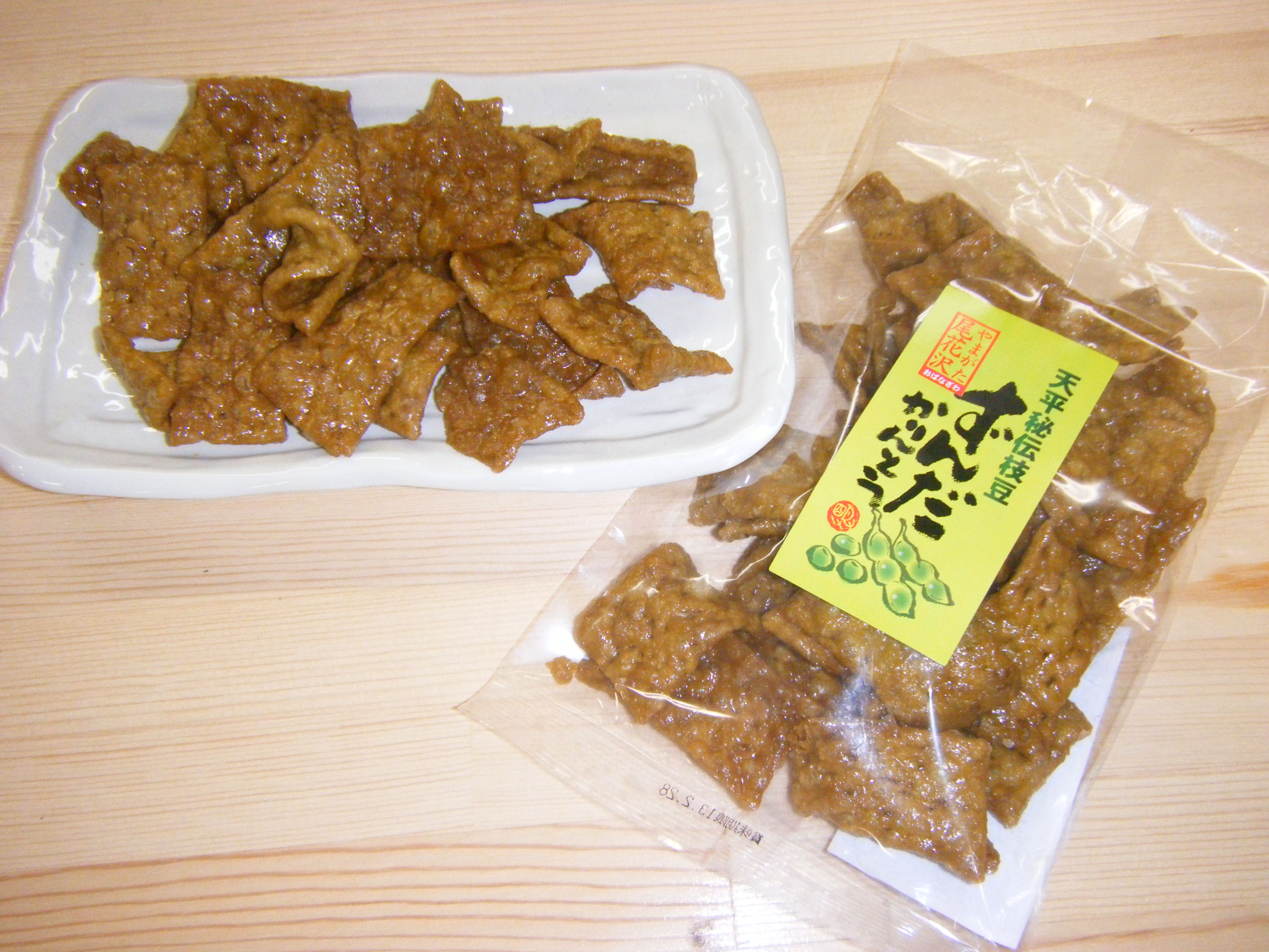 尾花沢から新しいお菓子発売です