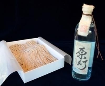尾花沢ふるさと納税　新商品