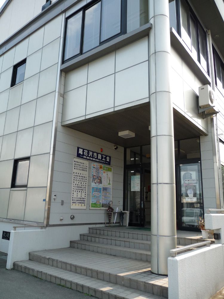 『おばね情報最前線 by 尾花沢市商工会』始動します。