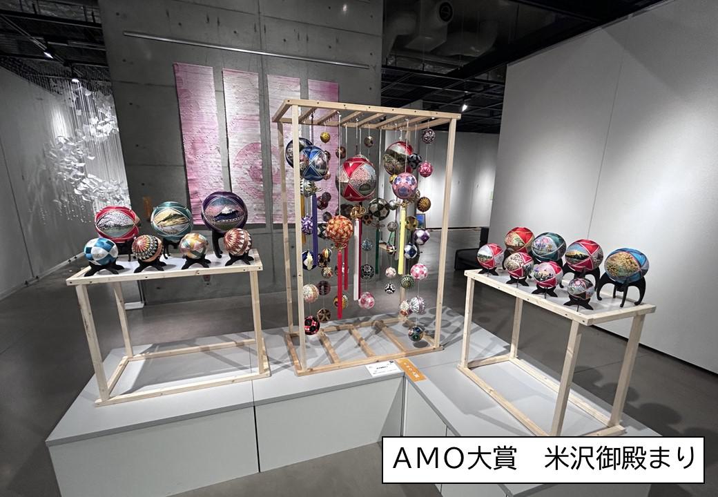 【ARTS MEET OKITAMA2026大賞・若手アーティスト奨励賞受賞者決定！】