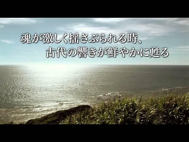 ＜追記あり＞映画チケット購入方法☆沖縄宮古島ドキュメンタリー映画「スケッチ・オブ・ミャーク」