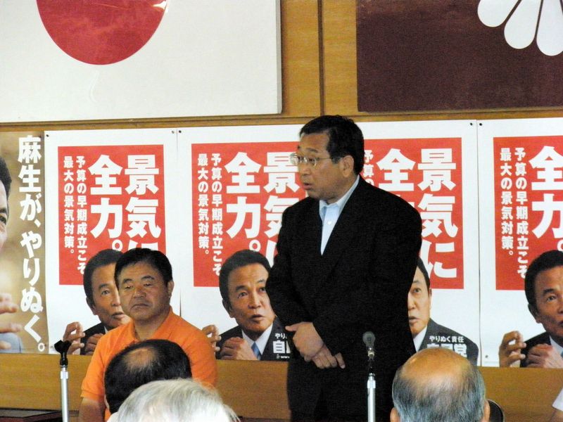 衆院選へ②