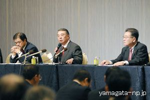 再生