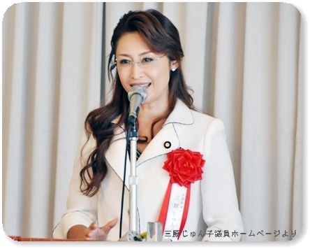 三原じゅん子議員　来たる!!　やよい会総会