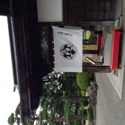 上杉伯爵邸