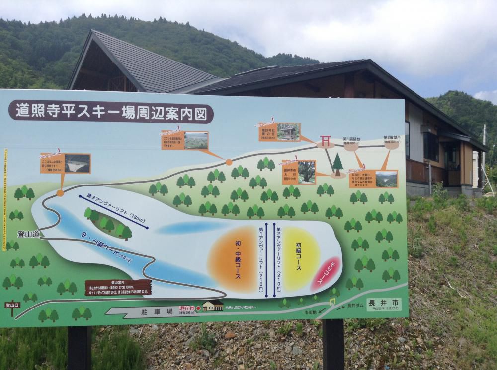 熊野神社に参拝
