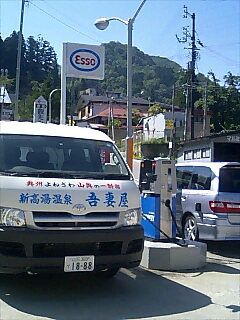 (^-^)/エンタープライズ号給油中