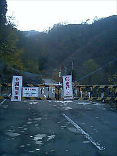 西吾妻スカイバレー通行止めネタ３^^;