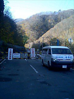 西吾妻スカイバレー冬季閉鎖　ネタ４