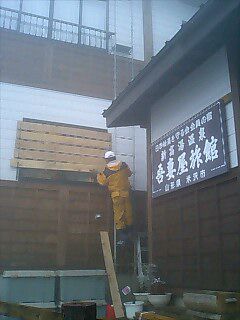 今日は“雪囲い”（冬備え）作業やってます。