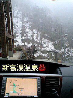 【カーナビ設定ＯＫ？】山肌に雪、道路はノーマルでOK。