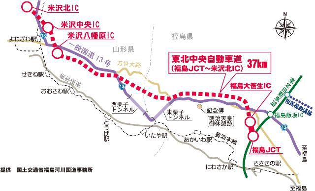 もういくつ寝ると高速道路ぉ～♪　その高速道が無料？！