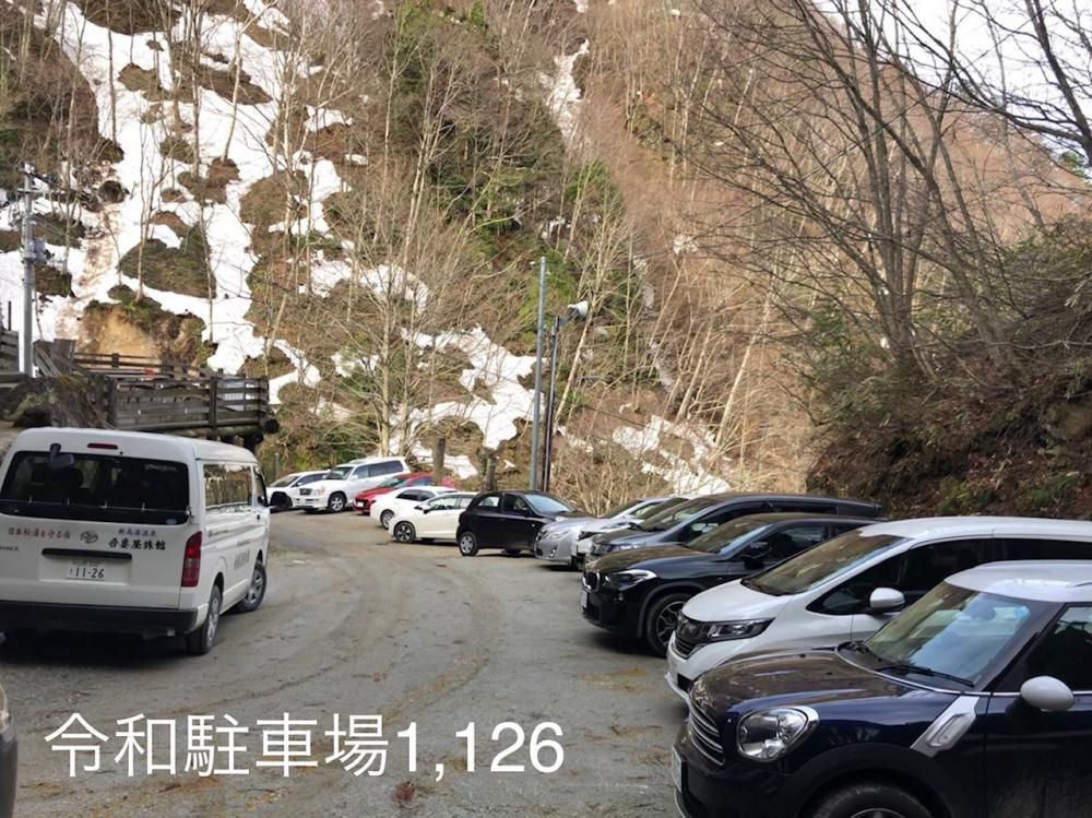 【令和駐車場？！】宿前に駐車できる台数は１２台ぐらいです。