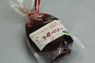 ナポベリー