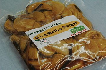 干し大根のしょうゆ漬け