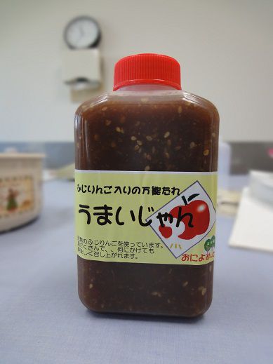 うまいジャン