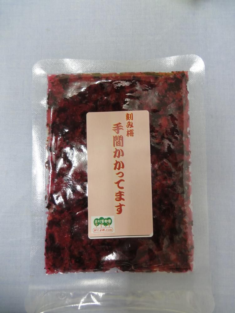 刻み梅　手間かかってます。