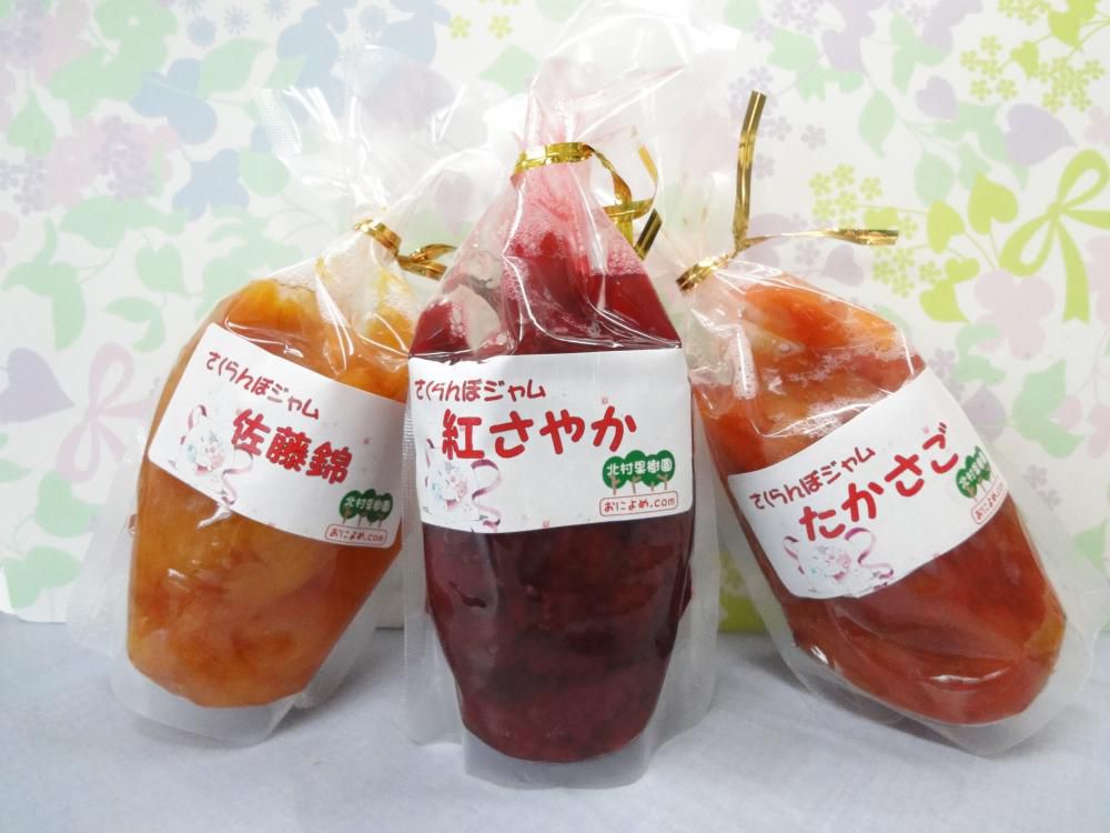 さくらんぼジャム3姉妹