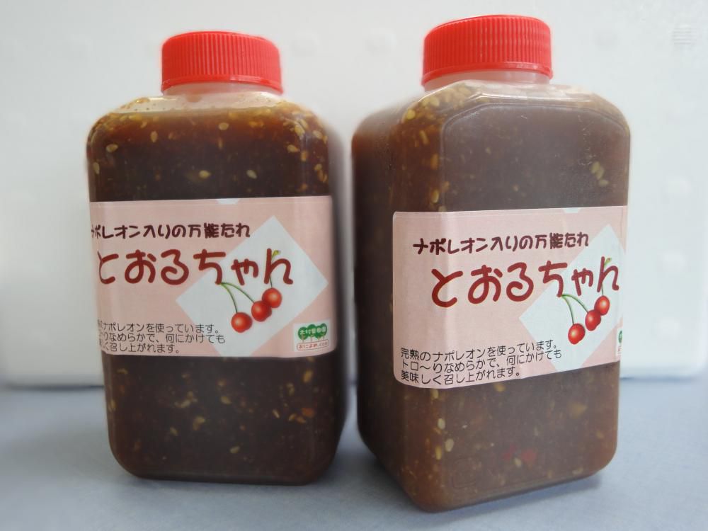 とおるちゃん