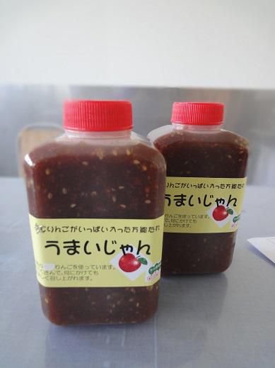 紅玉りんご使用の万能たれです。